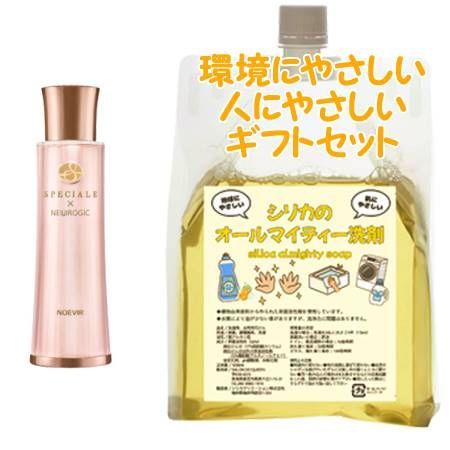 NOEVIR ノエビア スペチアーレ×ニューロジック 薬用セラム 50g 環境に