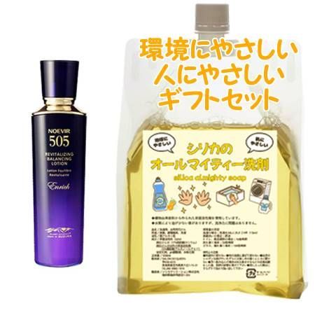 NOEVIR ノエビア 505 薬用エンリッチローション 165mL 　環境にやさしい、人にやさしいギフトセット
