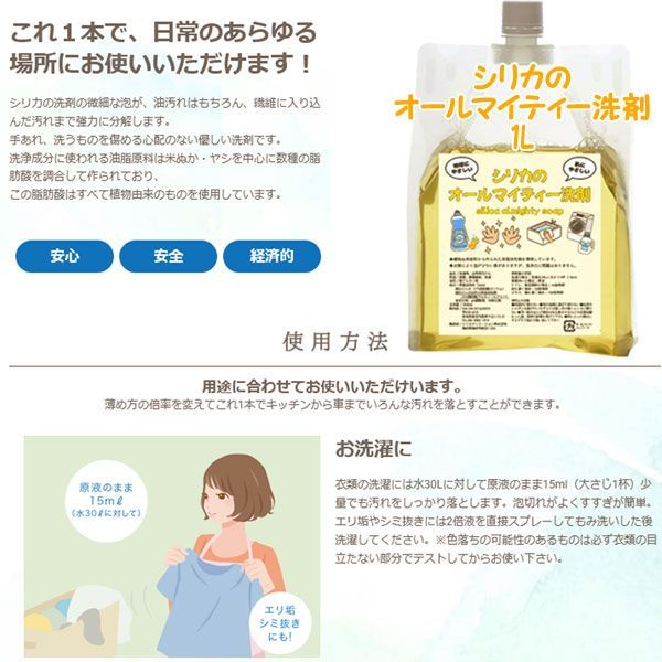 NOEVIR ノエビア フックラセラム 45mL 環境にやさしい、人にやさしい