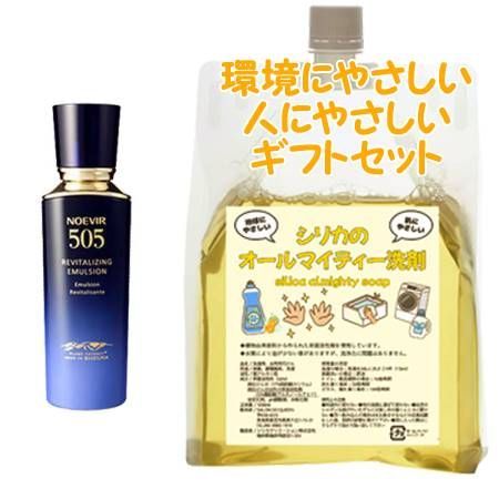 ノエビア 99プラス アクア スキンケアセット ノエビア 99プラス