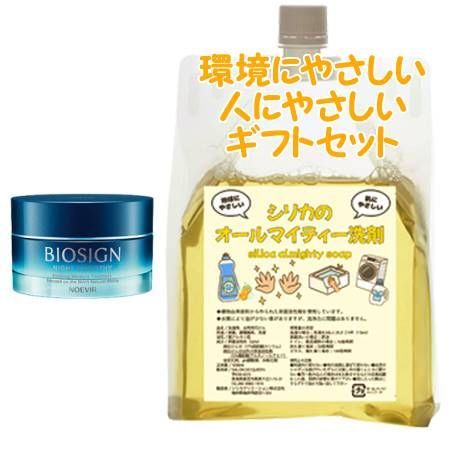 CNP Rx アンプル トナー エマルジョン エッセンス クリーム クレンザー