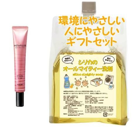 NOEVIR ノエビア インスタフィラー 18g　環境にやさしい、人にやさしいギフトセット