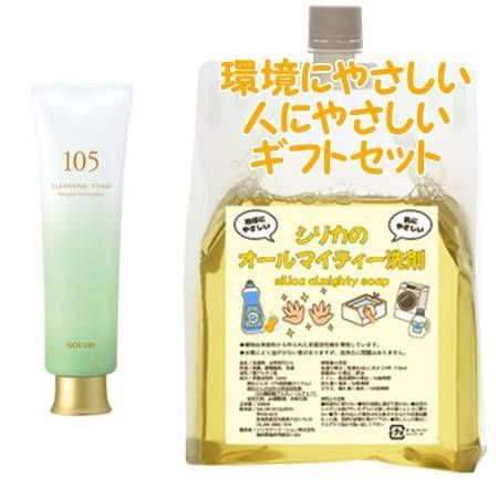 NOEVIR ノエビア ノエビア105 クレンジングフォーム 100g　環境にやさしい、人にやさしいギフトセット