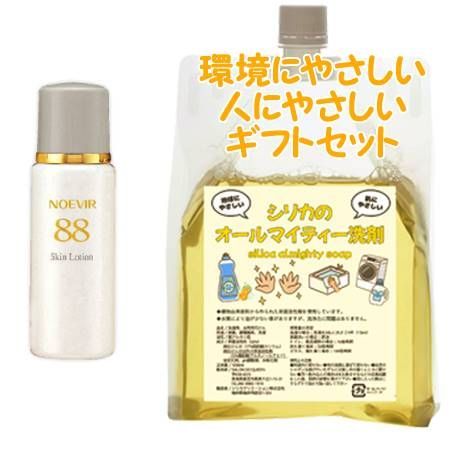 NOEVIR ノエビア ノエビア88 スキンローション 120mL 環境にやさしい 