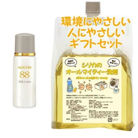 ノエビア88 ミルクローション NOEVIR ノエビア ノエビア88 ミルクローション 100mL 環境にやさしい