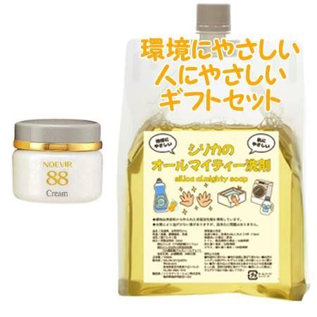 NOEVIR ノエビア ノエビア88 クリーム 35g 環境にやさしい、人にやさしいギフトセット