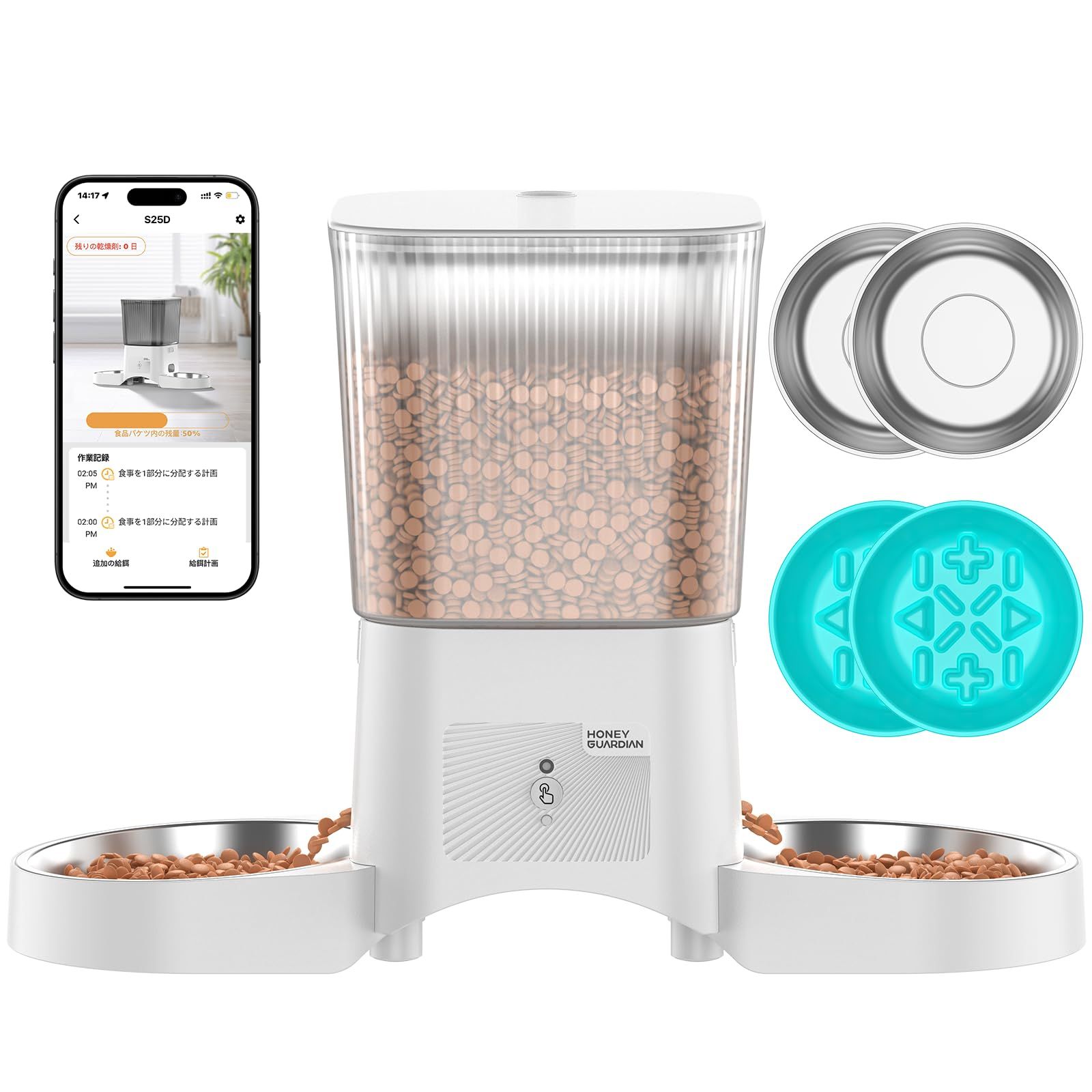 HoneyGuaridan自動給餌器 猫用 2匹用 デュアルボウル設計 公平給餌 アプリ遠隔操作 2.4G/5G Wi-Fi接続対応 スケジュール自動給餌設定 1日6回・24食分まで デュアル電源システム 音声呼び出し機能 簡単洗浄・取り外し 60ca33a2