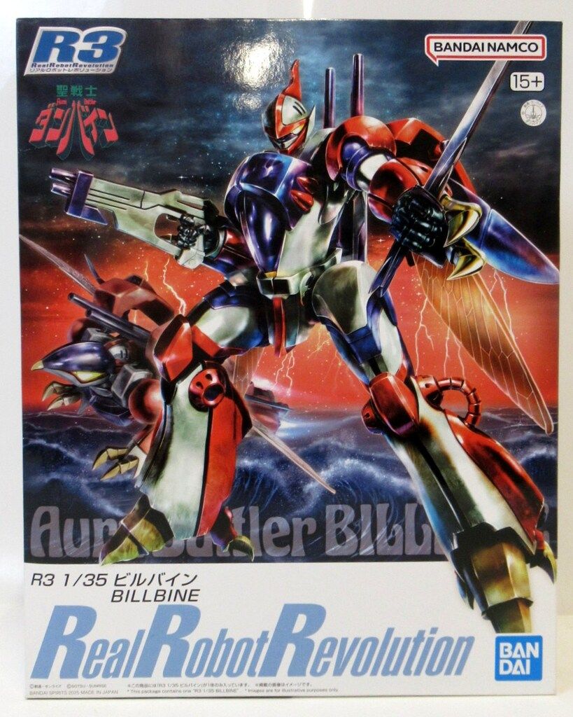 BANDAI SPIRITS R3 聖戦士ダンバイン ビルバイン 1/35