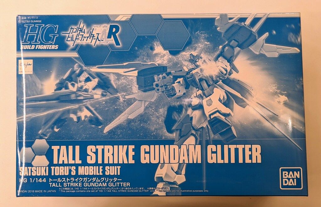 バンダイ HG BUILD FIGHTERS ガンダムビルドファイターズAR トールストライクガンダムグリッター