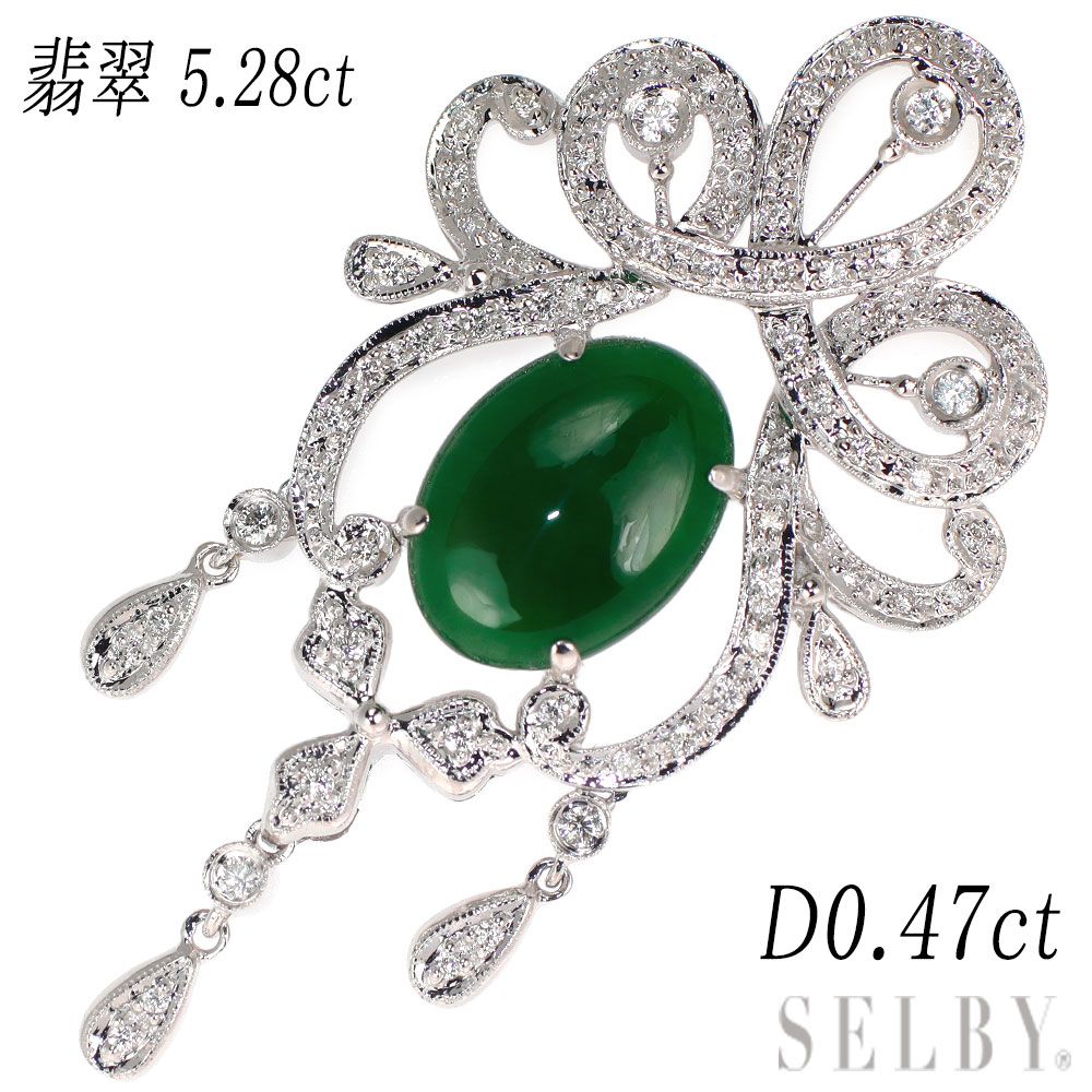 K18WG 翡翠/ヒスイ ダイヤモンド ペンダントトップ 5.28ct 0.47 アンティークレース