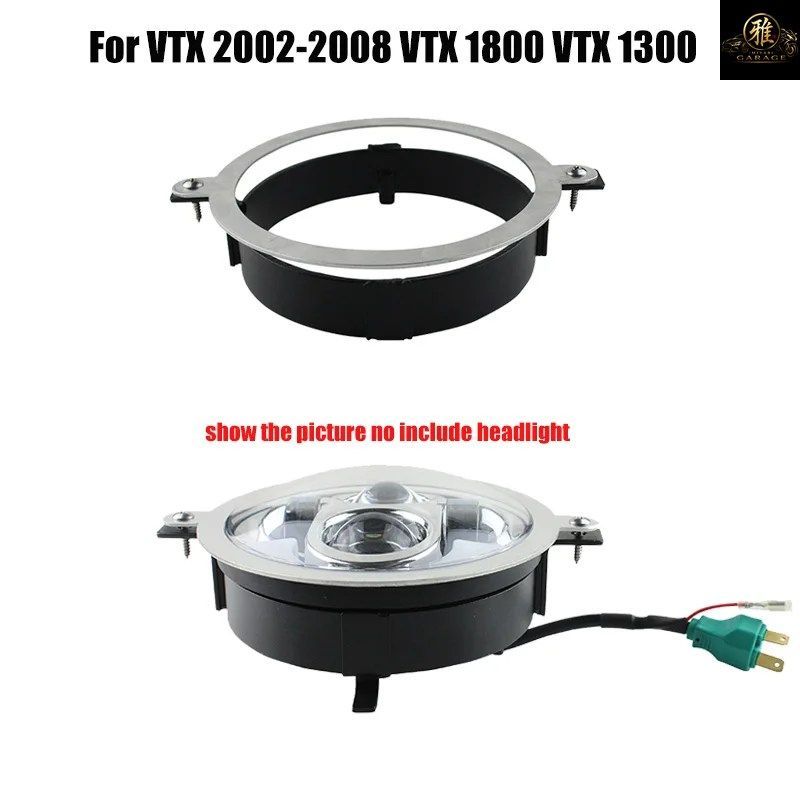 ホンダ VTX 2002-2008 VTX 1800 VTX 1300 オートバイ用プロジェクター LED 5.75インチ ヘッドライト取り付けブラケットリング