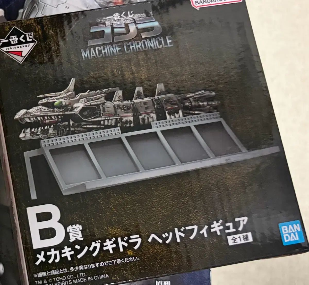 ゴジラ 一番くじ B賞 メカゴジラ ヘッド