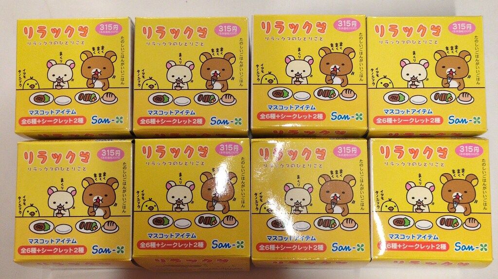 SAN-X リラックマ リラックマのひとりごと 全8種セット