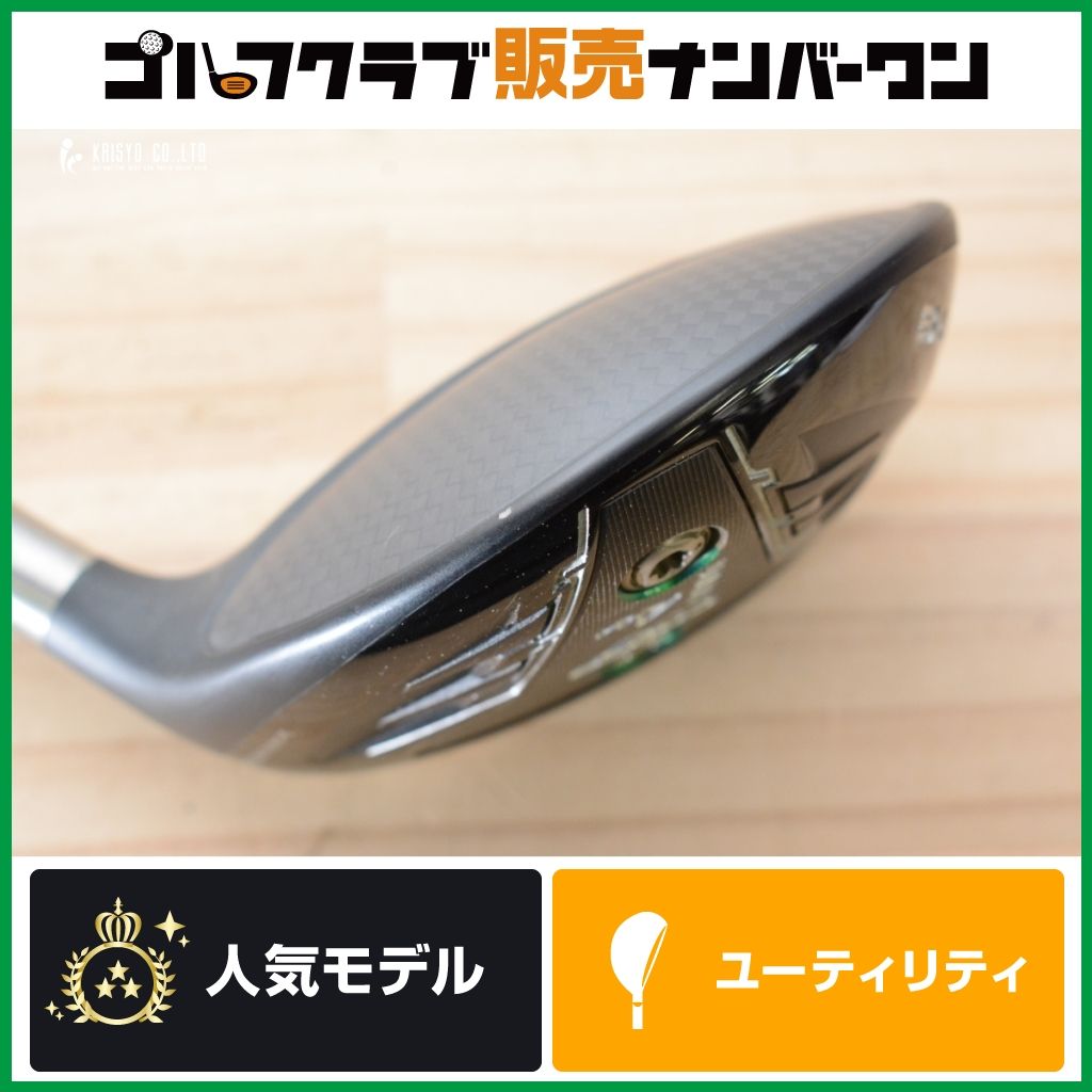 バルド BALDO 2021 CORSA UTILITY 4/24° CORSA BALDO バルド HYBRID