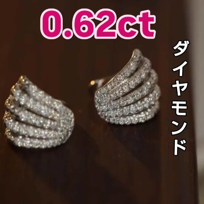 0.62ct 天然ダイヤモンド ピアス PT900プラチナ