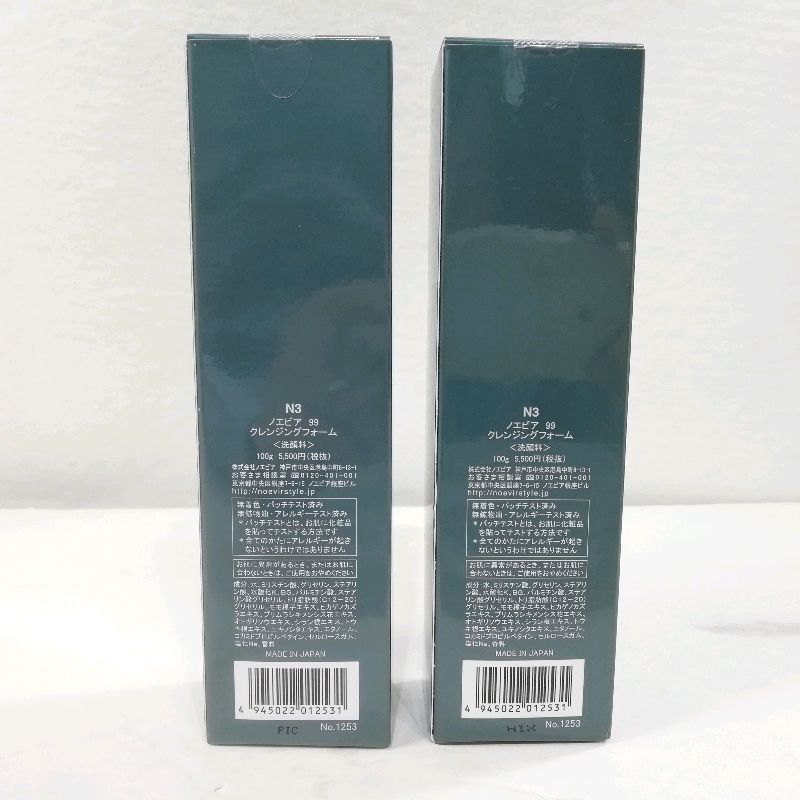 未使用品】ノエビア 99 クレンジングフォーム N3 洗顔料 100g×2個