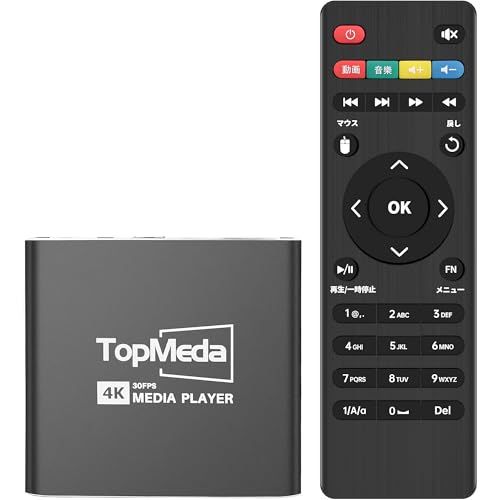 ★新品★メディアプレーヤー 4K H.265/HEVC/VP9対応 最大4096*2160p 30fps対応 メディアプレイヤー 動画・音楽・写真再生プレーヤー フルHDプレイヤー mp4プレーヤー USB TFカード再生プレーヤー HDMI・コンポジット出力