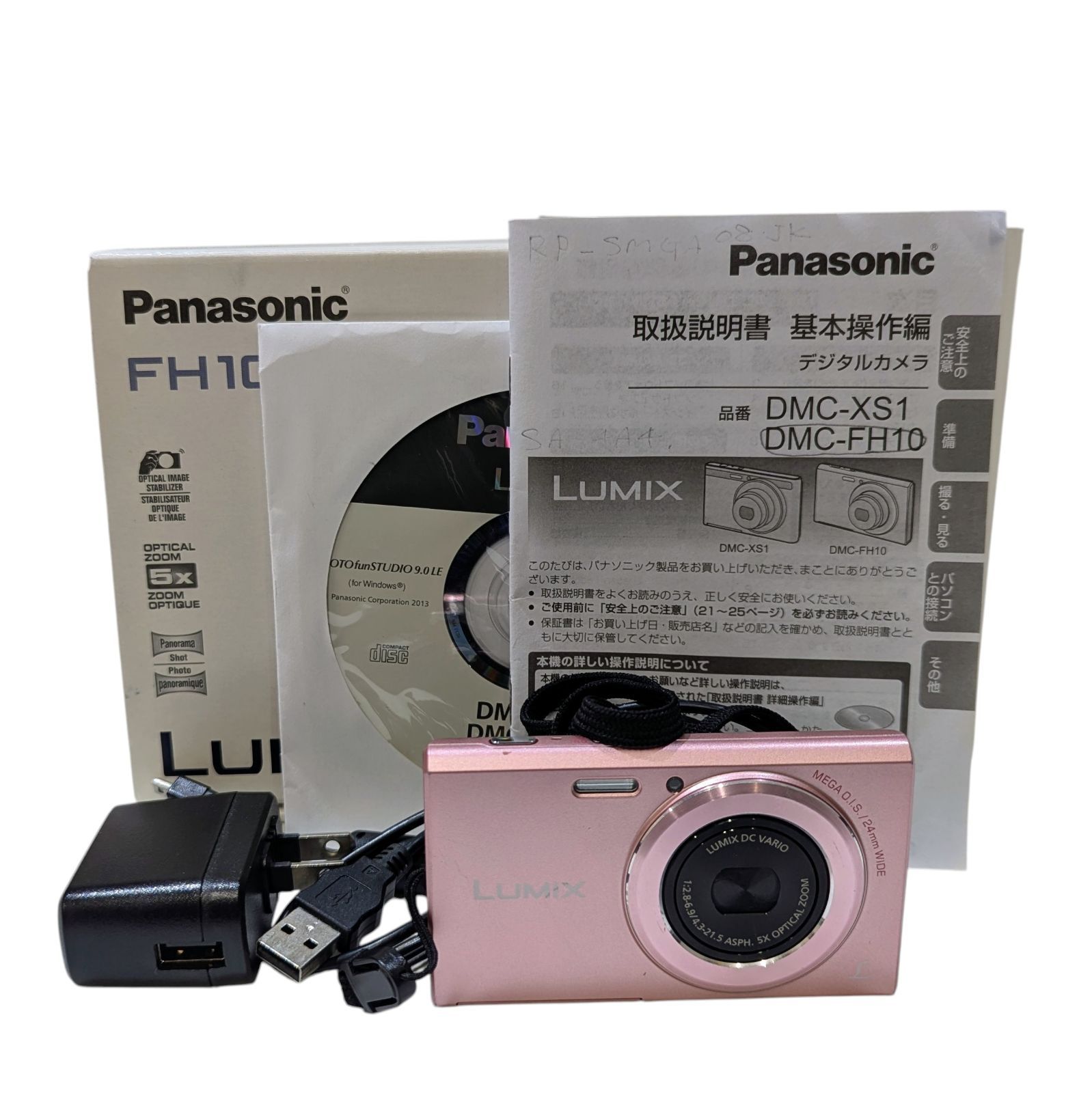 【動作確認済み】 Panasonic パナソニック LUMIX ルミックス DMC-FH10 ピンク 外箱 説明書 充電器 付属品多数 社外品三脚おまけ付き コンパクトデジタルカメラ コンデジ レトロカメラ オールドデジカメ 美品