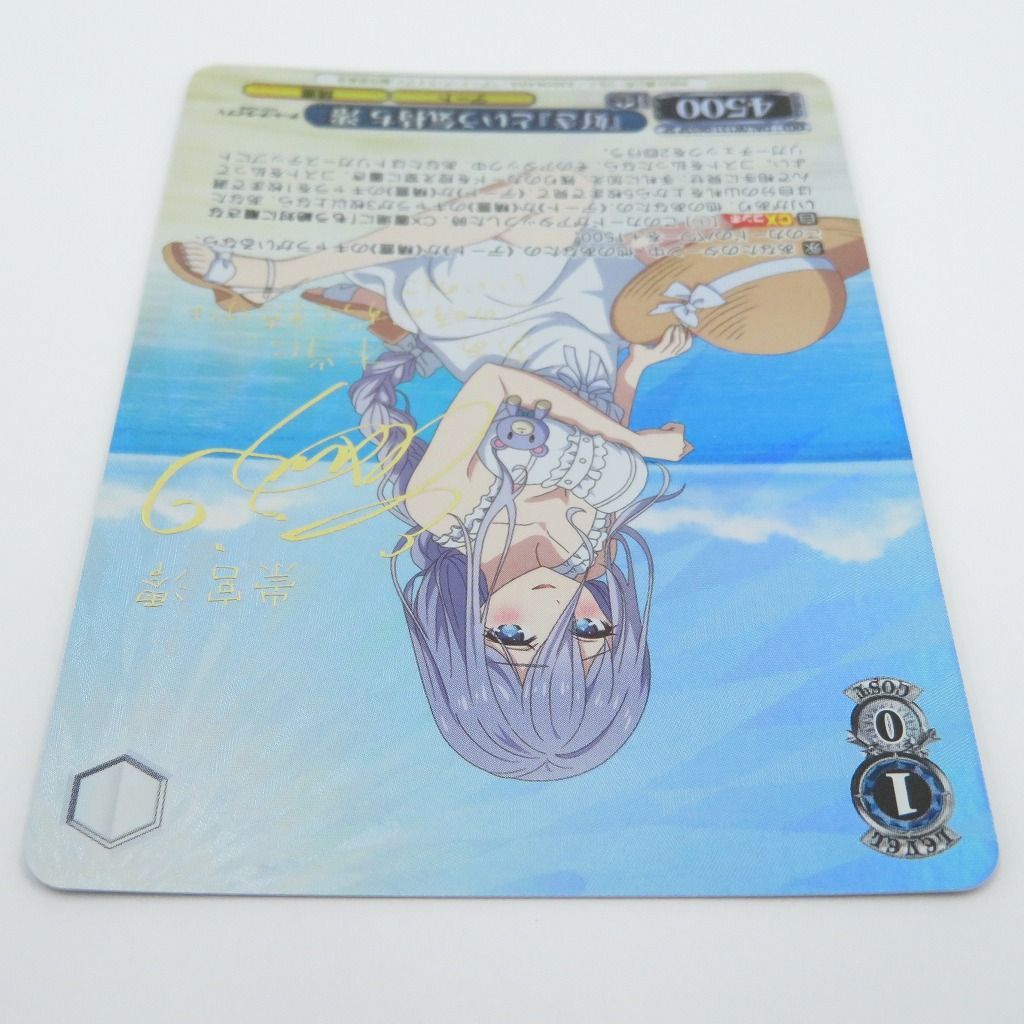 ヴァイスシュヴァルツ 好きという気持ち 澪 SP 瀬戸店】『好き』という気持ち 澪 SP サイン ヴァイスシュヴァルツ