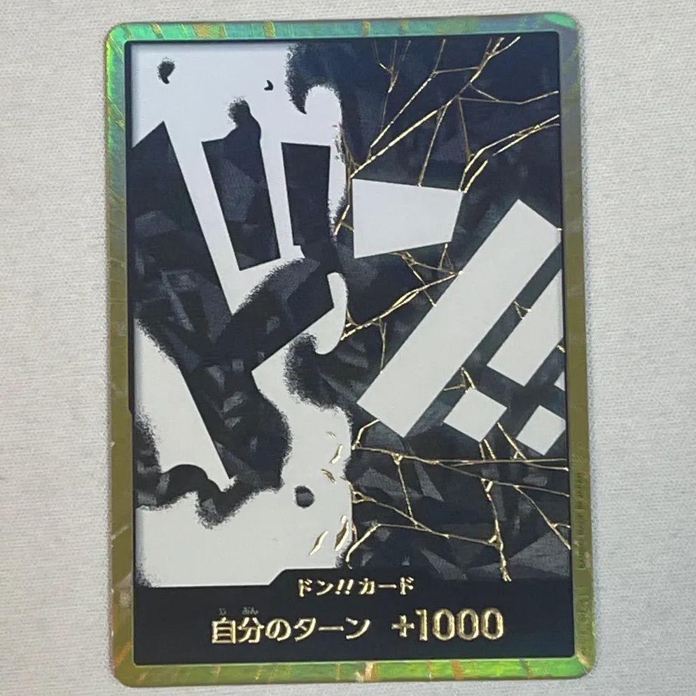 ティーチ　金ドン　スーパーパラレルドン 1) ドンカード 金ドン ティーチ スーパーパラレル - メルカリ