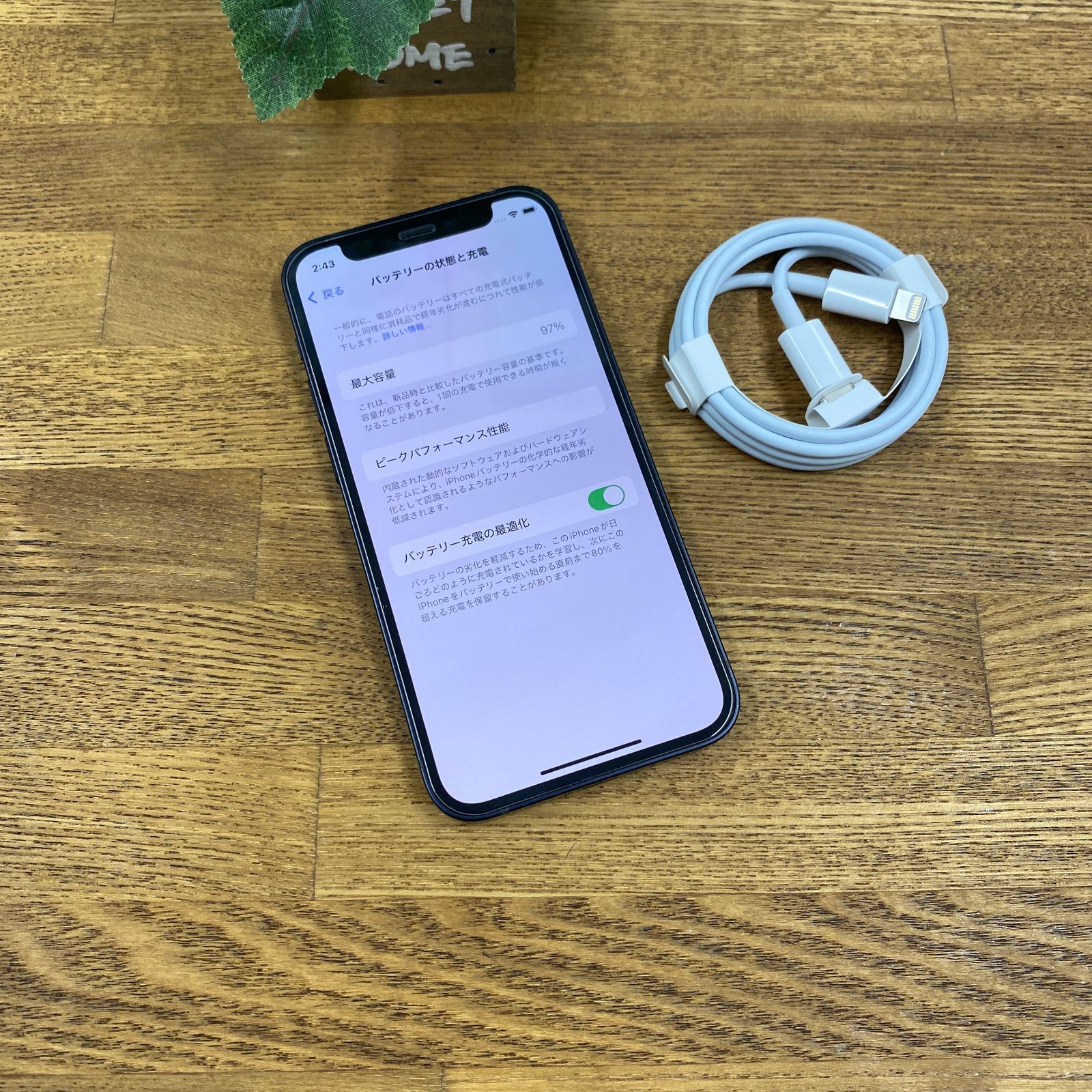 iPhone 12Mini 256GB ブラック 97%バッテリー- メルカリ