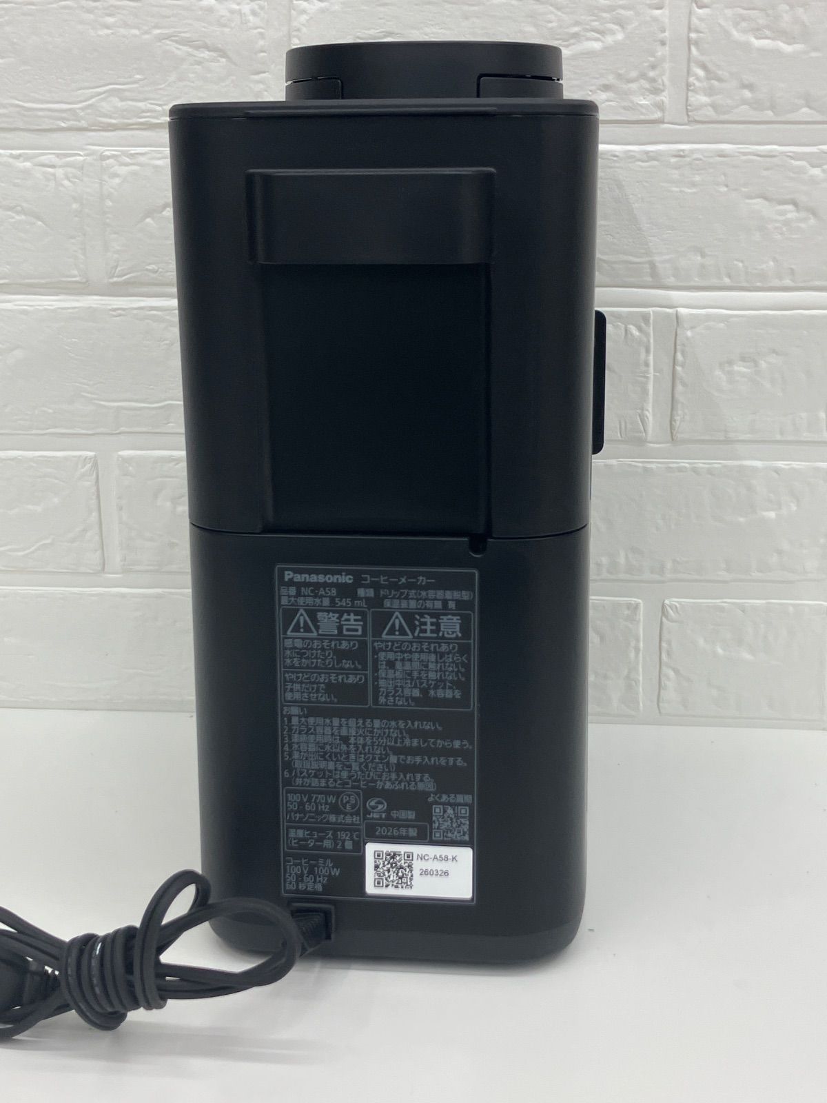 美品】Panasonic パナソニック コーヒーメーカー NC-A58 2026年製 No