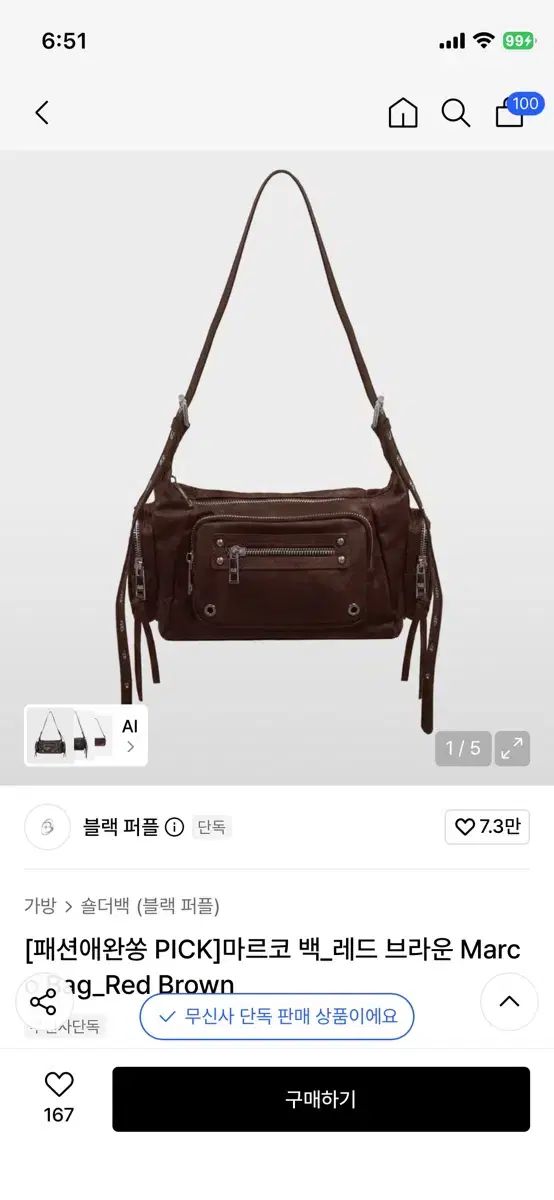 新品 ブラックパープル マルコ バッグ レッド ブラウン ショルダーバッグ