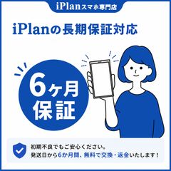 iPhone X 256GB SIMフリー バッテリー100% 美品 - メルカリ