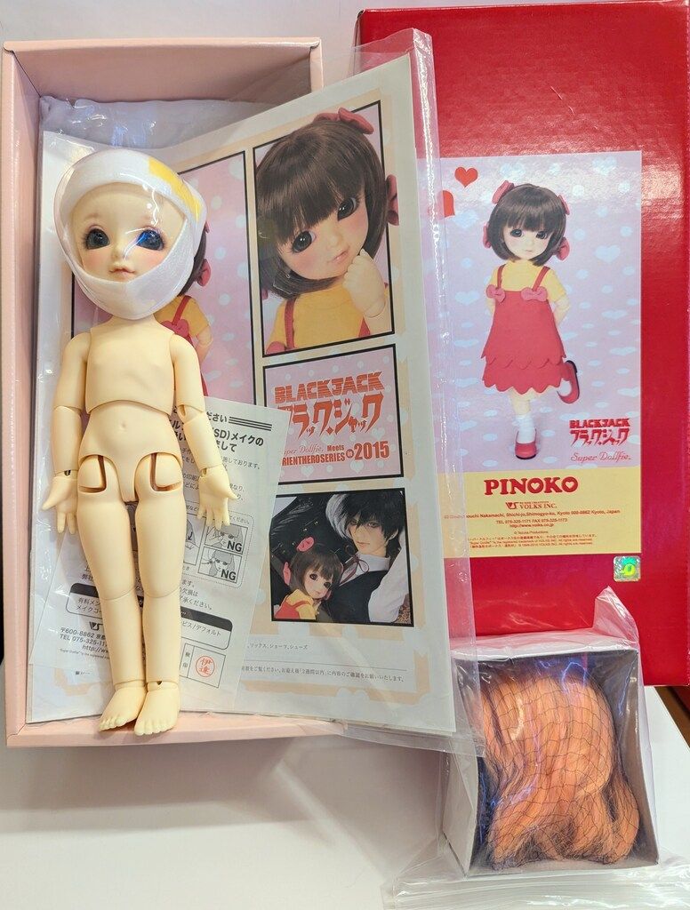 あっとほぉーむカフェ くもり プレミアム就任1周年&BDSP ソロデカチェキ