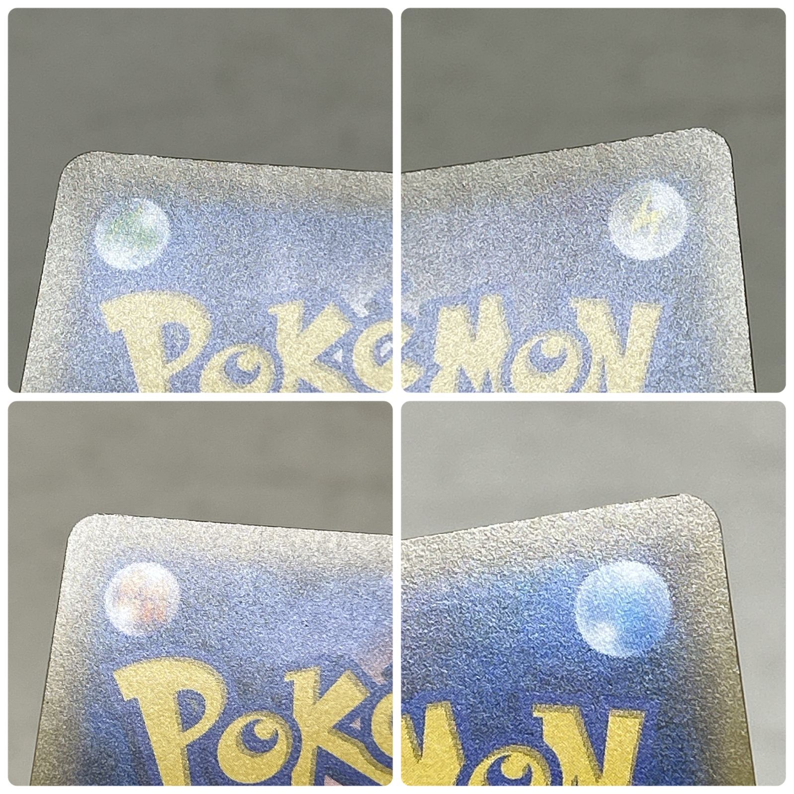 浜館56-2299] ポケモンカード ポケカ ソニア S1a 077/070 SR [中古品 
