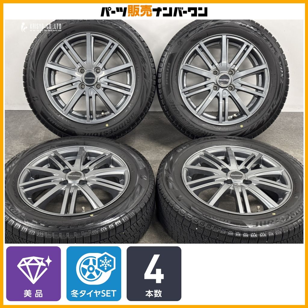 【美品】バルミナ 15in 5.5J +42 PCD100 ブリヂストン ブリザック VRX2 175/65R15 スタッドレス スイフト アクア ヴィッツ デミオ 即納可