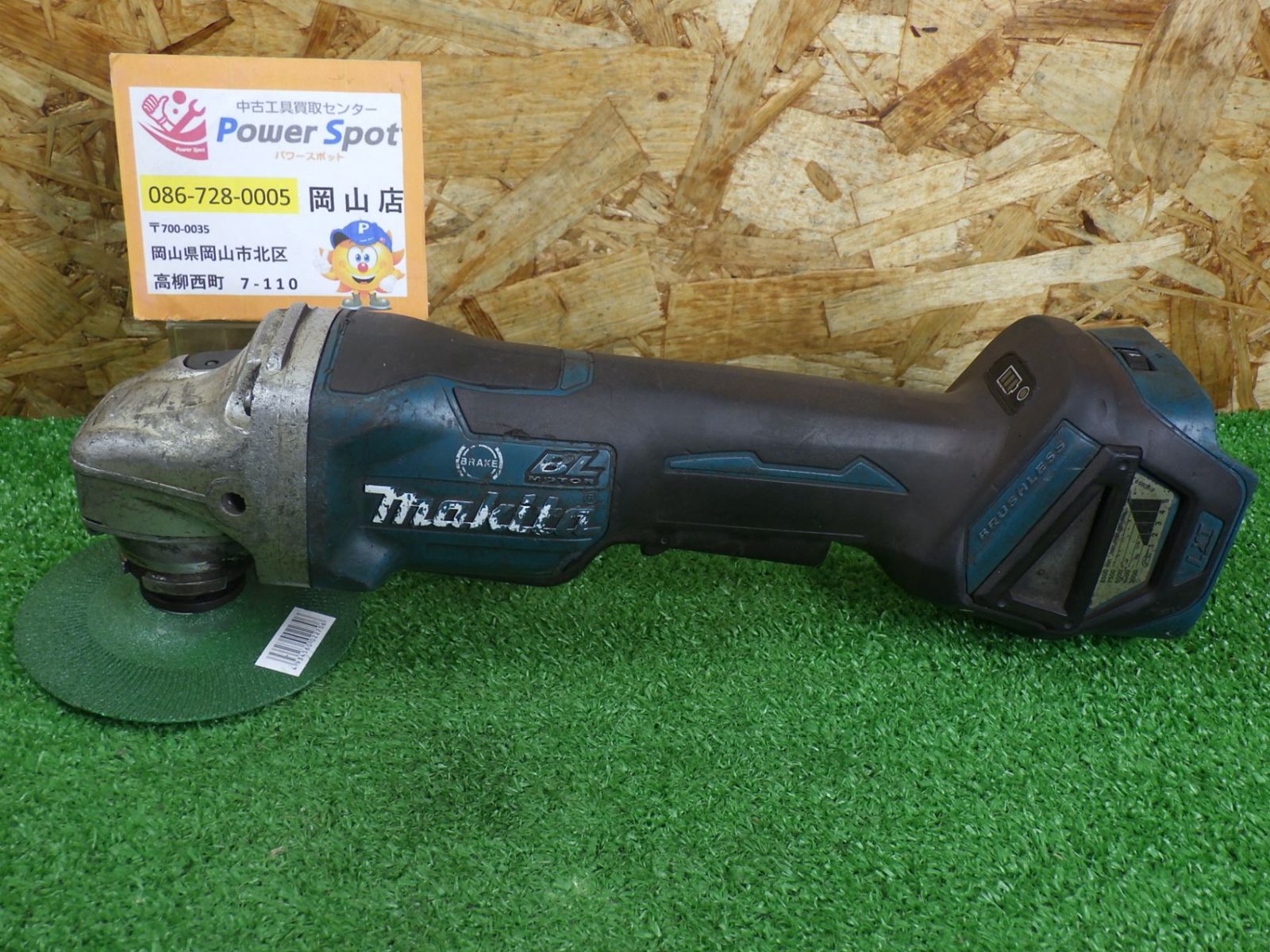 マキタ 18V 100mm ディスクグラインダー GA418D ディスクカバー欠品 フィルター片方欠品 本体のみ 充電式 電動工具 makita 中古品