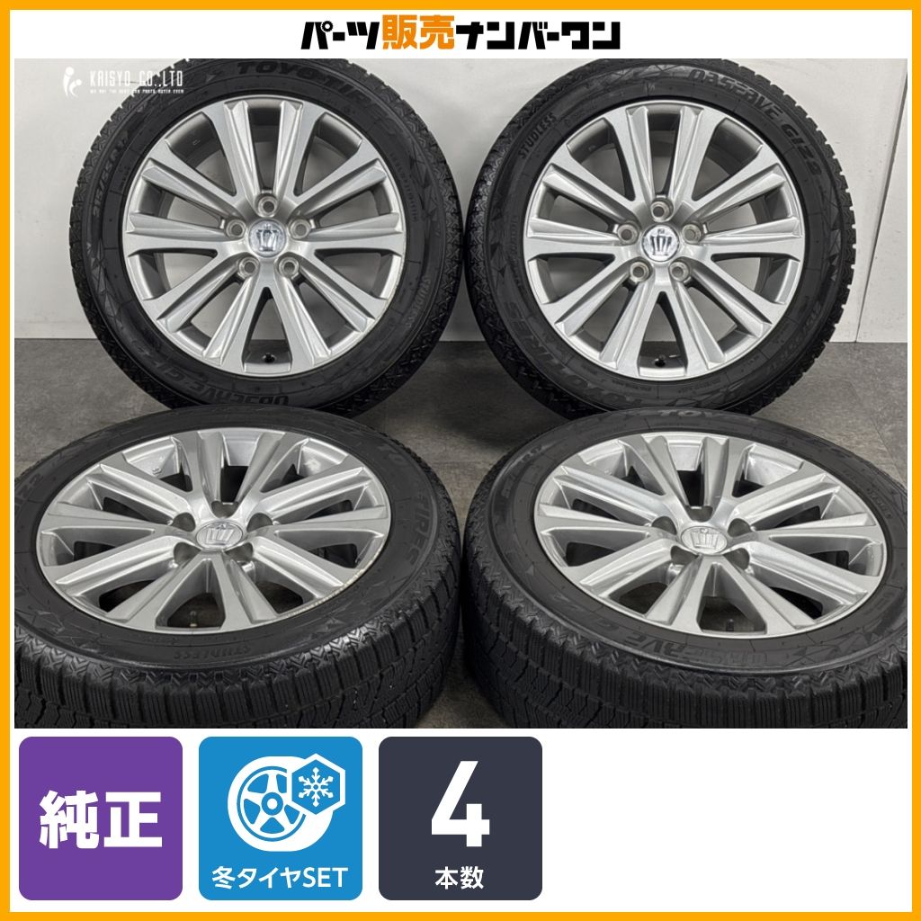 純正品】トヨタ 210 クラウン アスリート ハイブリッド 純正 17in 7.5J