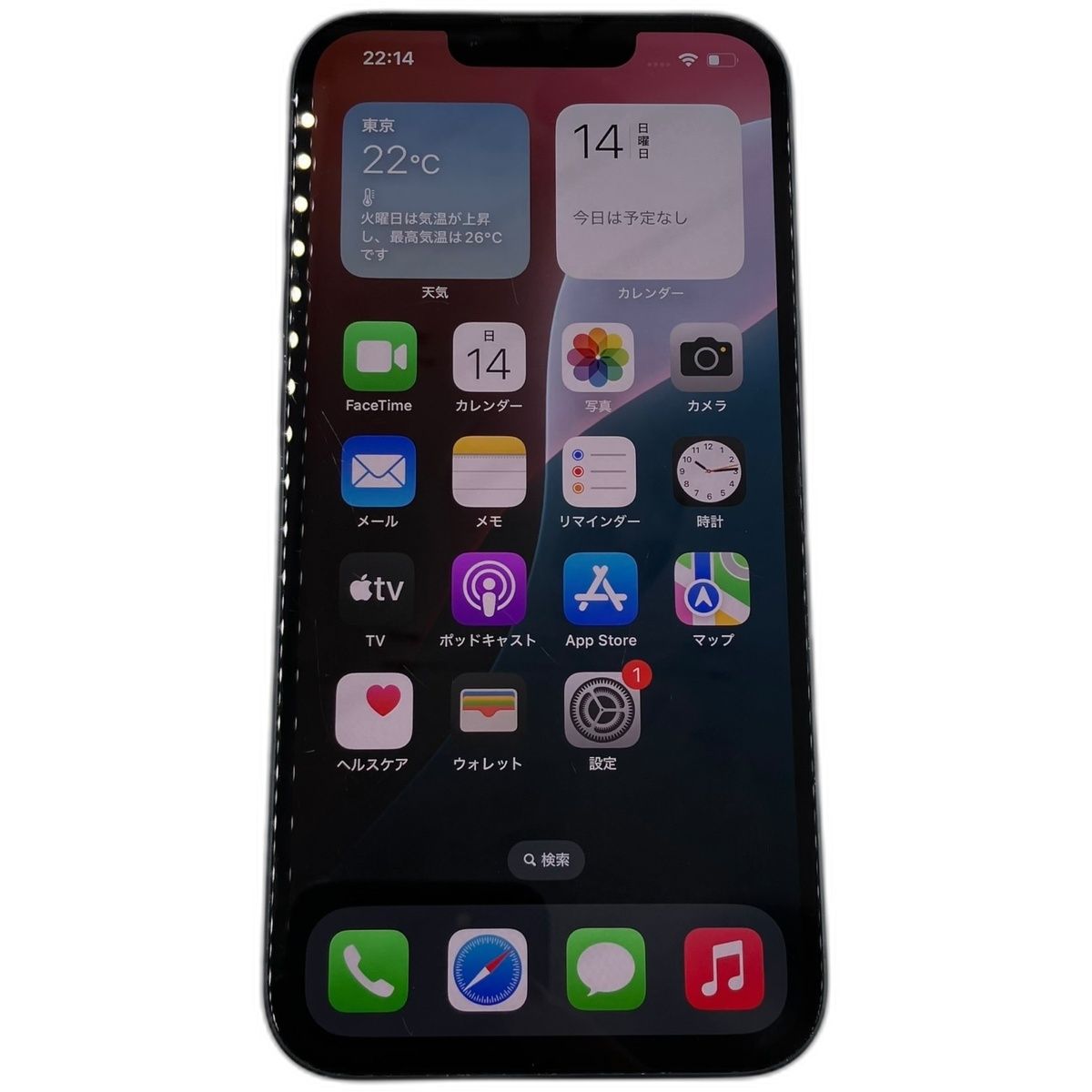 ■ Apple iPhone 13 MLNC3J/A 128GB SIMフリー ブラック バッテリー88% 2645551,2645551