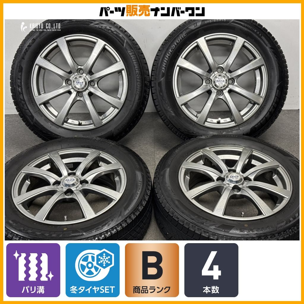 バリ溝】ザック 15in 5.5J +43 PCD100 ブリヂストン ブリザック VRX3