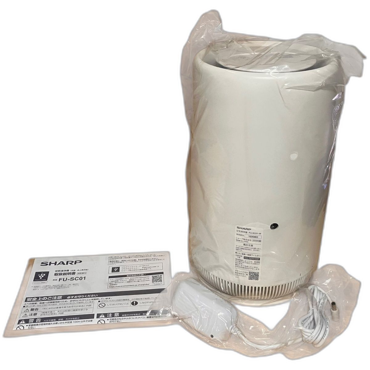 □ 極美品 SHARP プラズマクラスター 空気清浄機 FU-SC01-W 2025年製