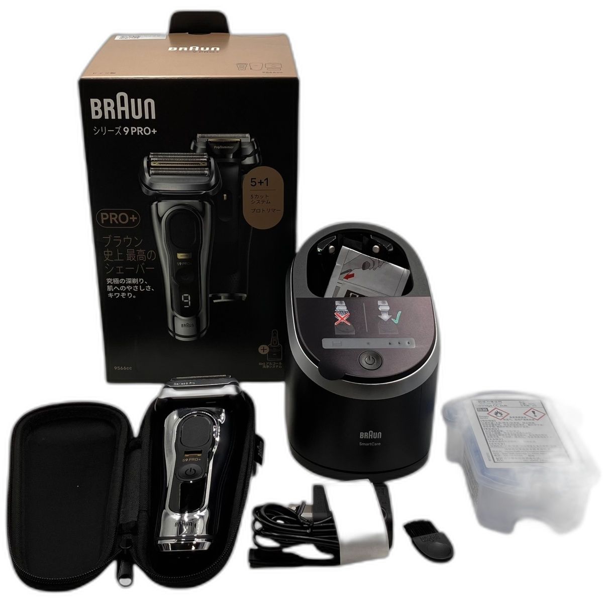 ■ 極美品 Braun シリーズ9 Pro+ 9546cc スマートケア 電気シェーバー 髭剃り 洗浄機 充電器 2648811,2648811