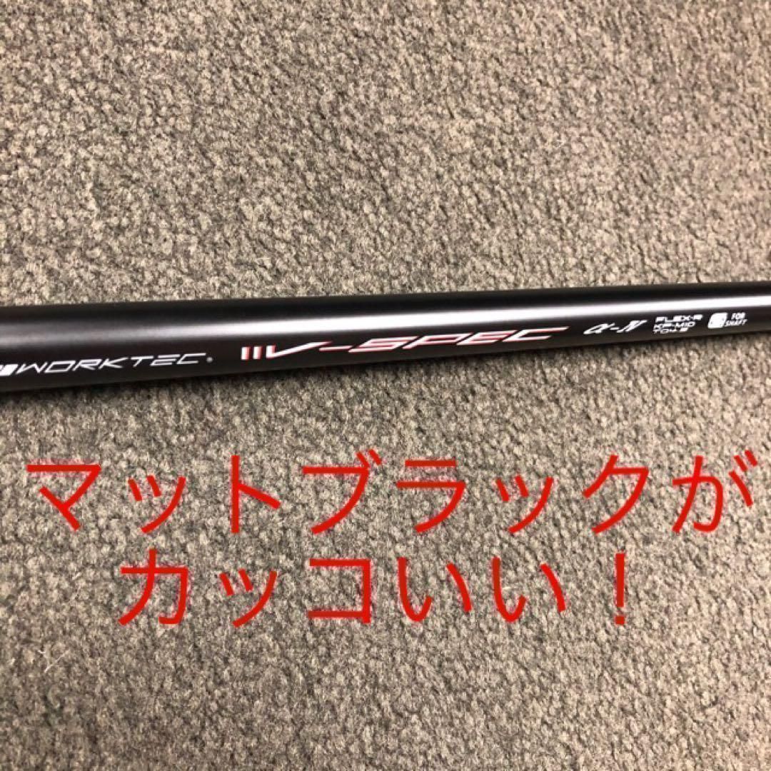 新品】激安値下げ！USTマミヤ ワークスゴルフ ワークテック Vスペック4