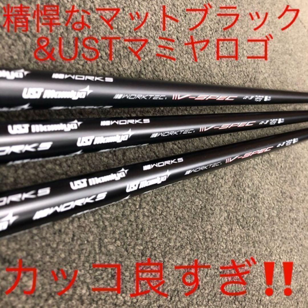 新品】激安値下げ！USTマミヤ ワークスゴルフ ワークテック Vスペック4