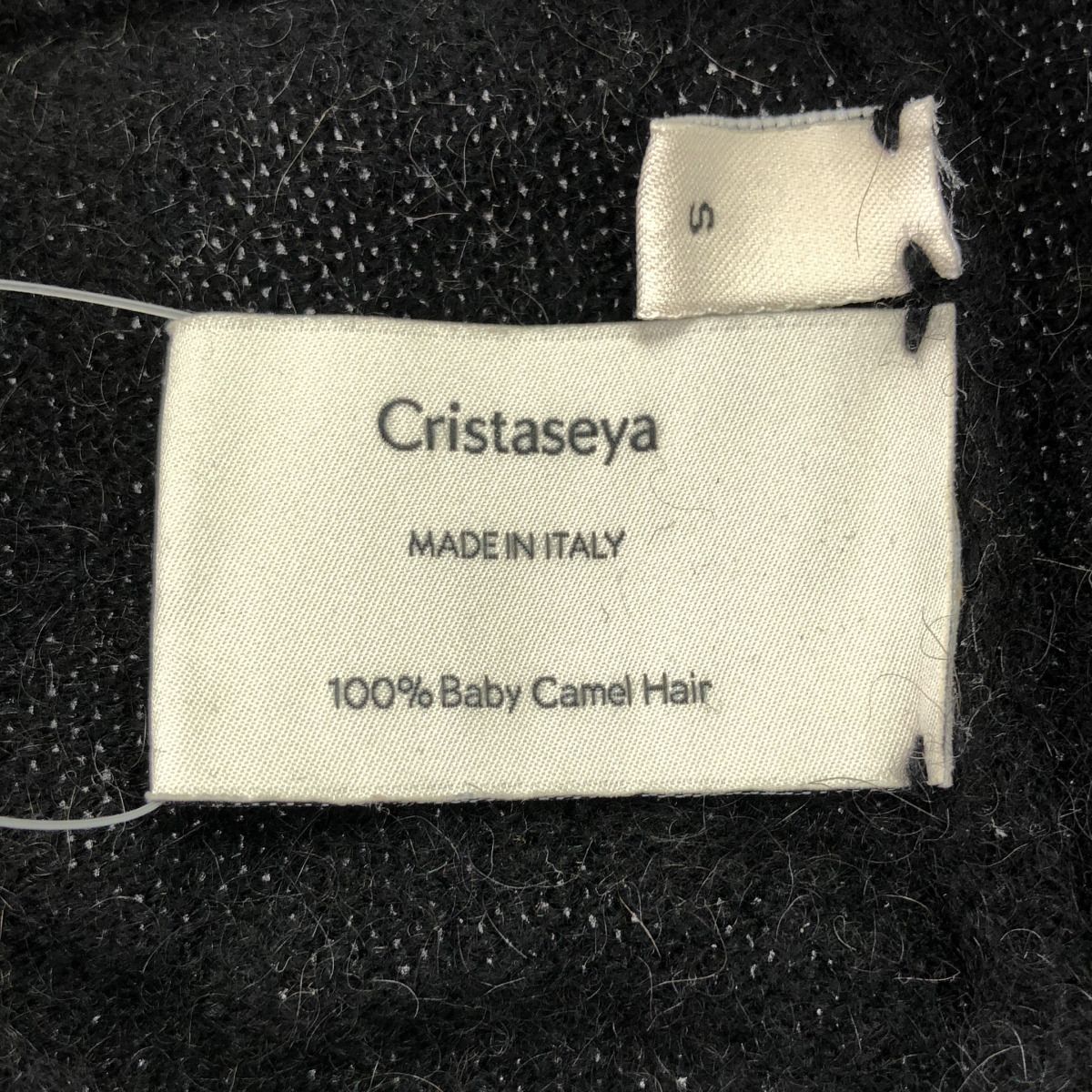 CristaSeya クリスタセヤ baby camel hair double collar polo ベビー