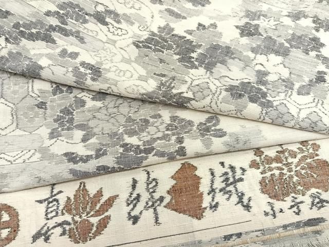 平和屋着物▽小千谷紬　本真綿織　単衣　有職花文　反端付き　正絹　逸品　BAAX2561hv