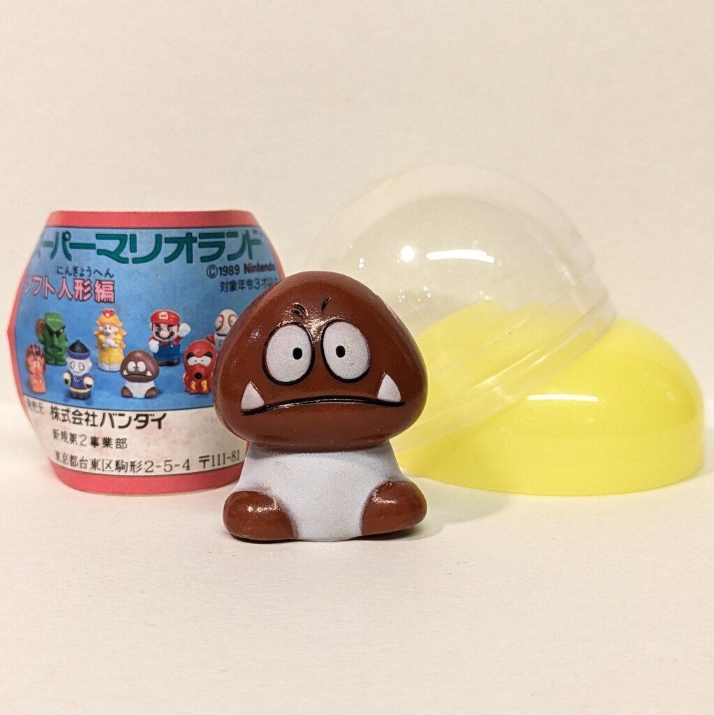 バンダイ ソフト人形編 チビボー 7