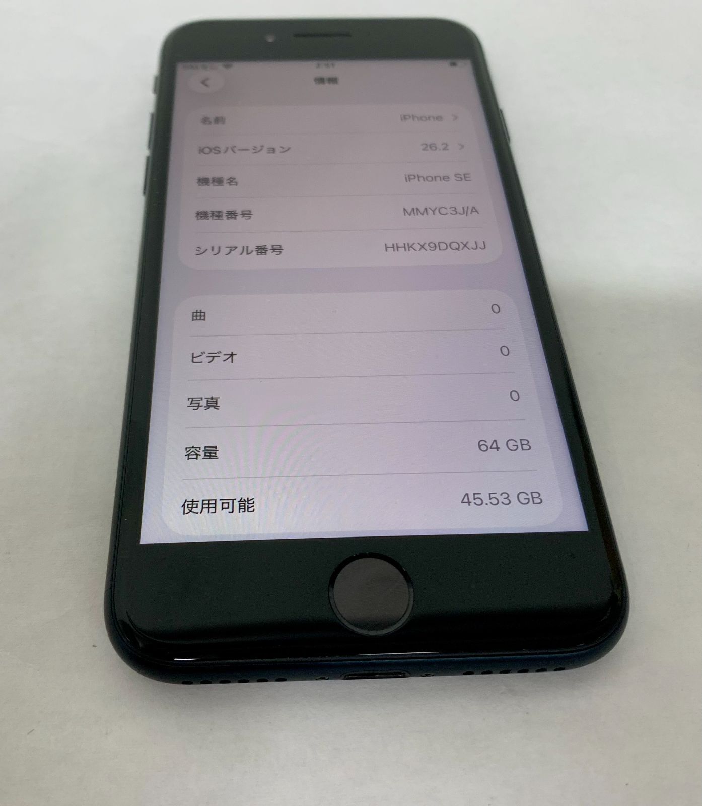 iPhone SE3 64GB ミッドナイト SIMフリー 良品 - メルカリ