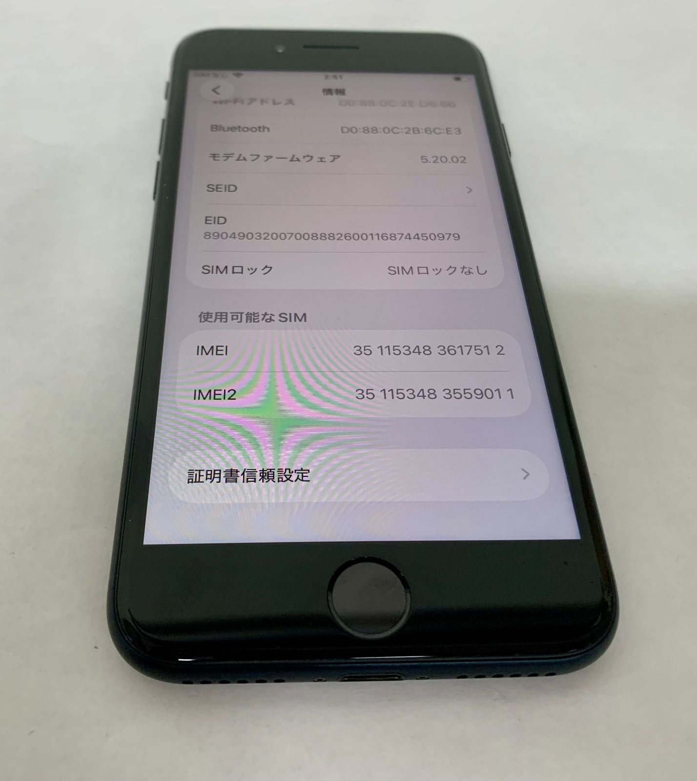 iPhone SE3 64GB ミッドナイト SIMフリー 良品 - メルカリ