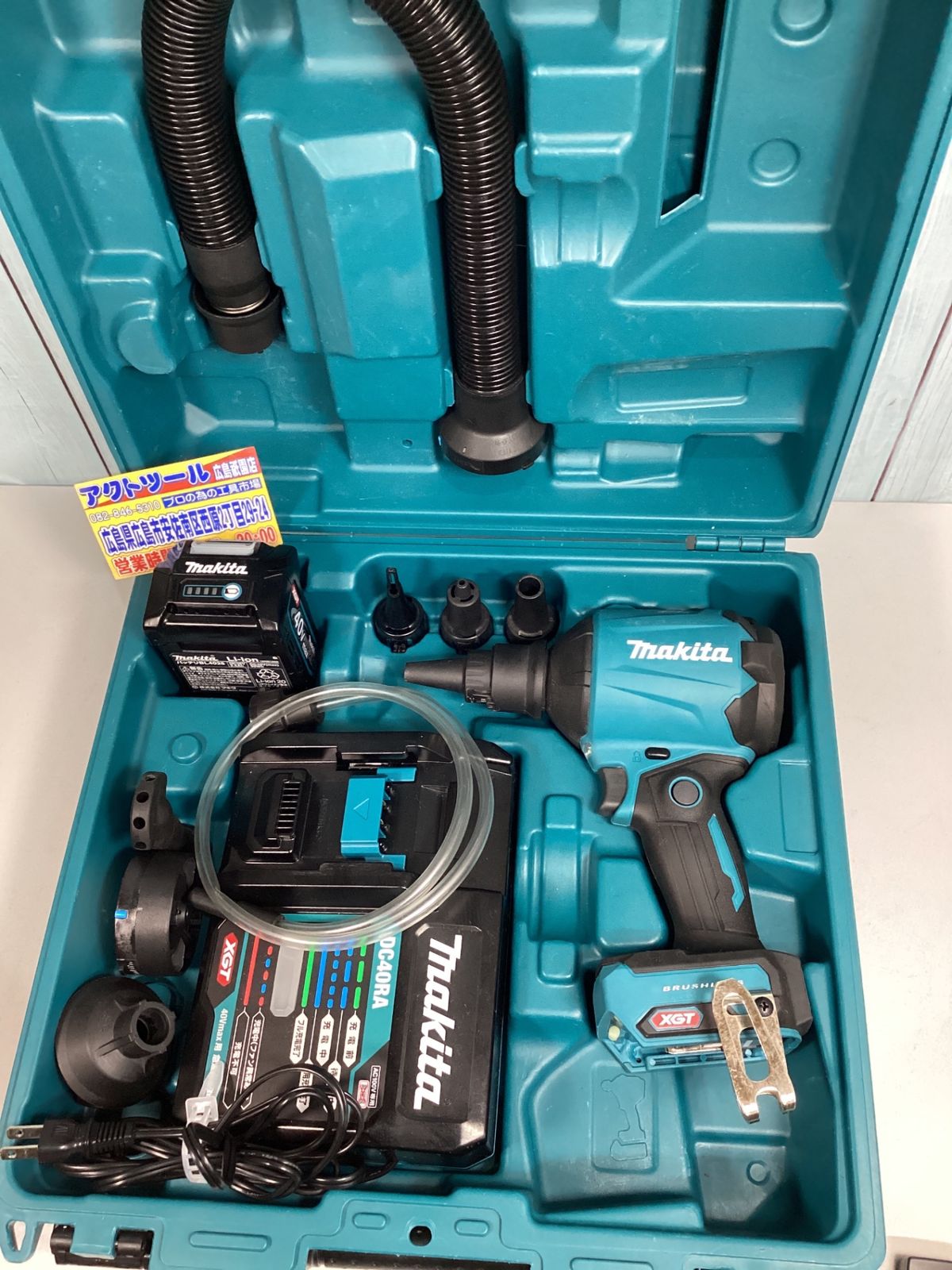 ★マキタ(makita) コードレスエアダスタ AS001GRD アクトツール広島