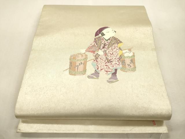 影林宗薦作 銘つれづれ 格 福本積應