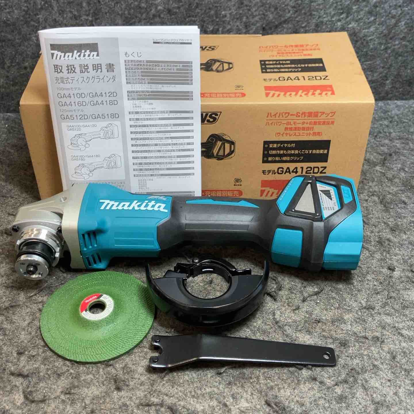 ★マキタ(makita) 100mmコードレスディスクグラインダ GA412DZ【桶川店】