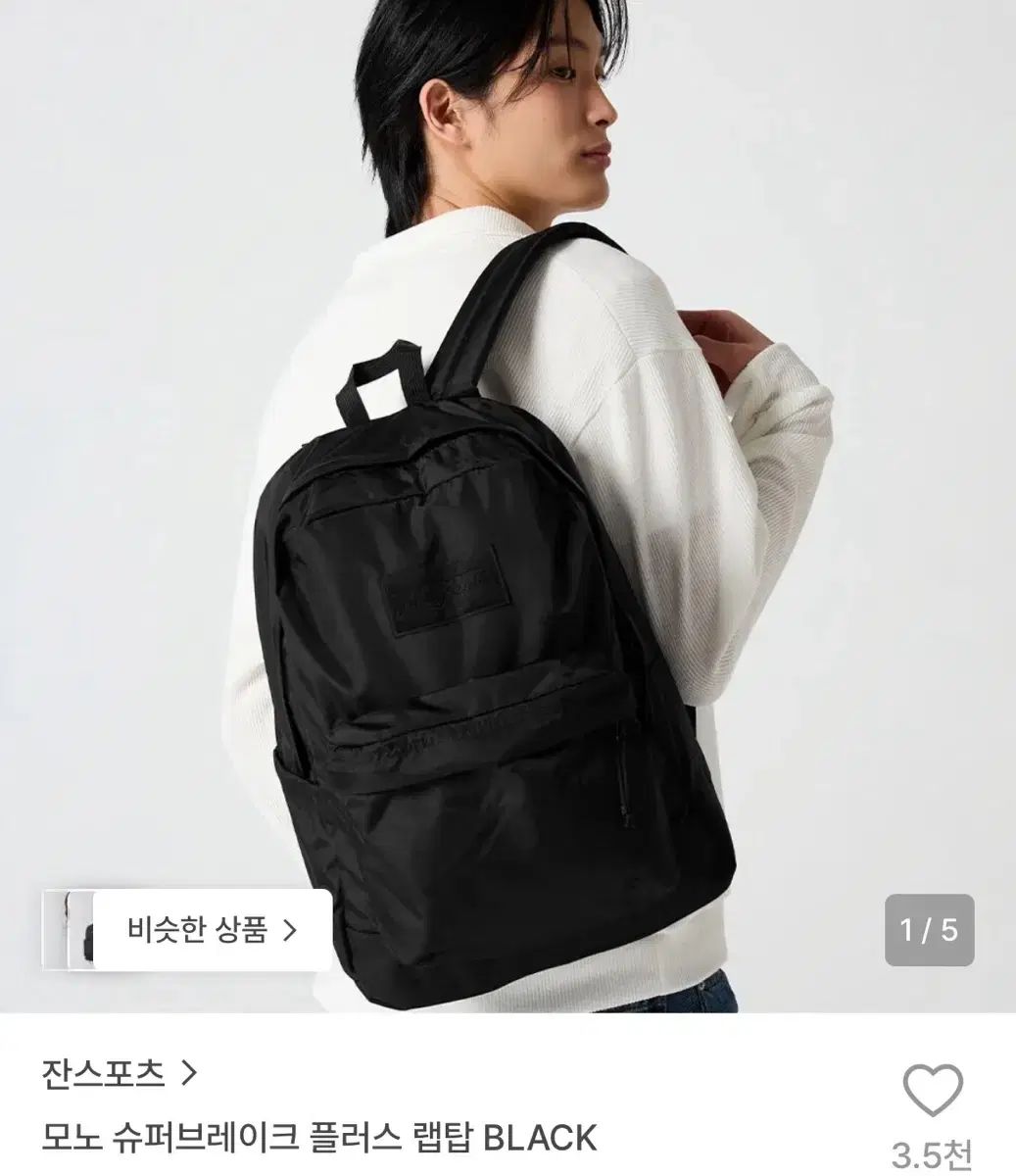 ジャンスポーツ ウール モノ SUPERブレーキ PLUS ラブ BLACK