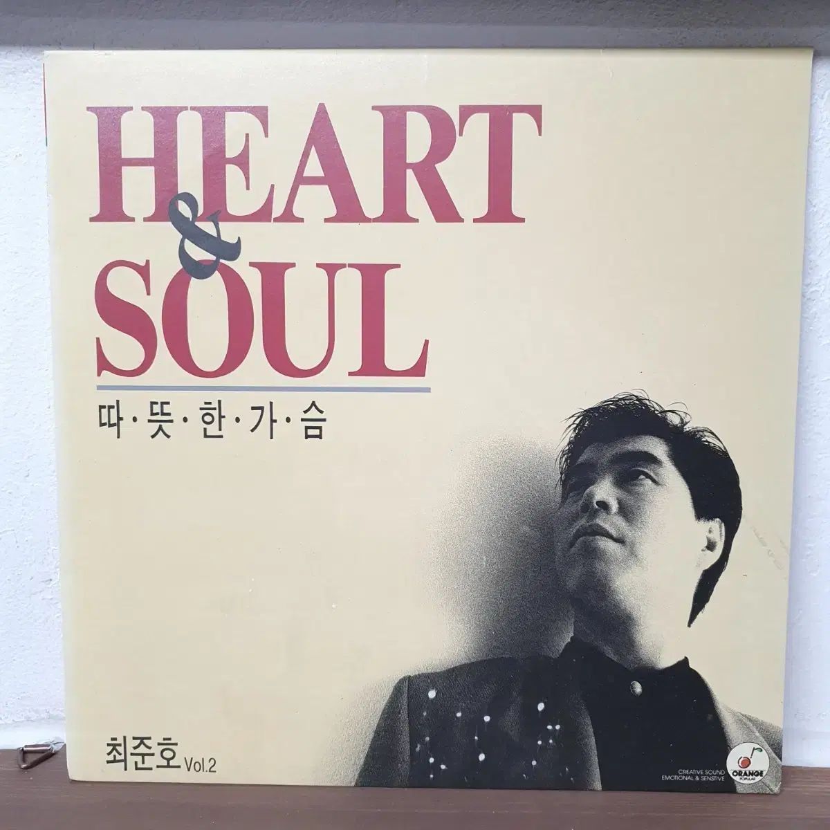 チェ・ジュンホ Heart & Soul Vol 2 LP 1993 ハンソリ・レコード