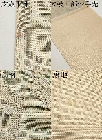 平和屋着物＊夏物　太鼓柄袋帯　地紙秋草文　銀糸　正絹　逸品　CABI8779tx